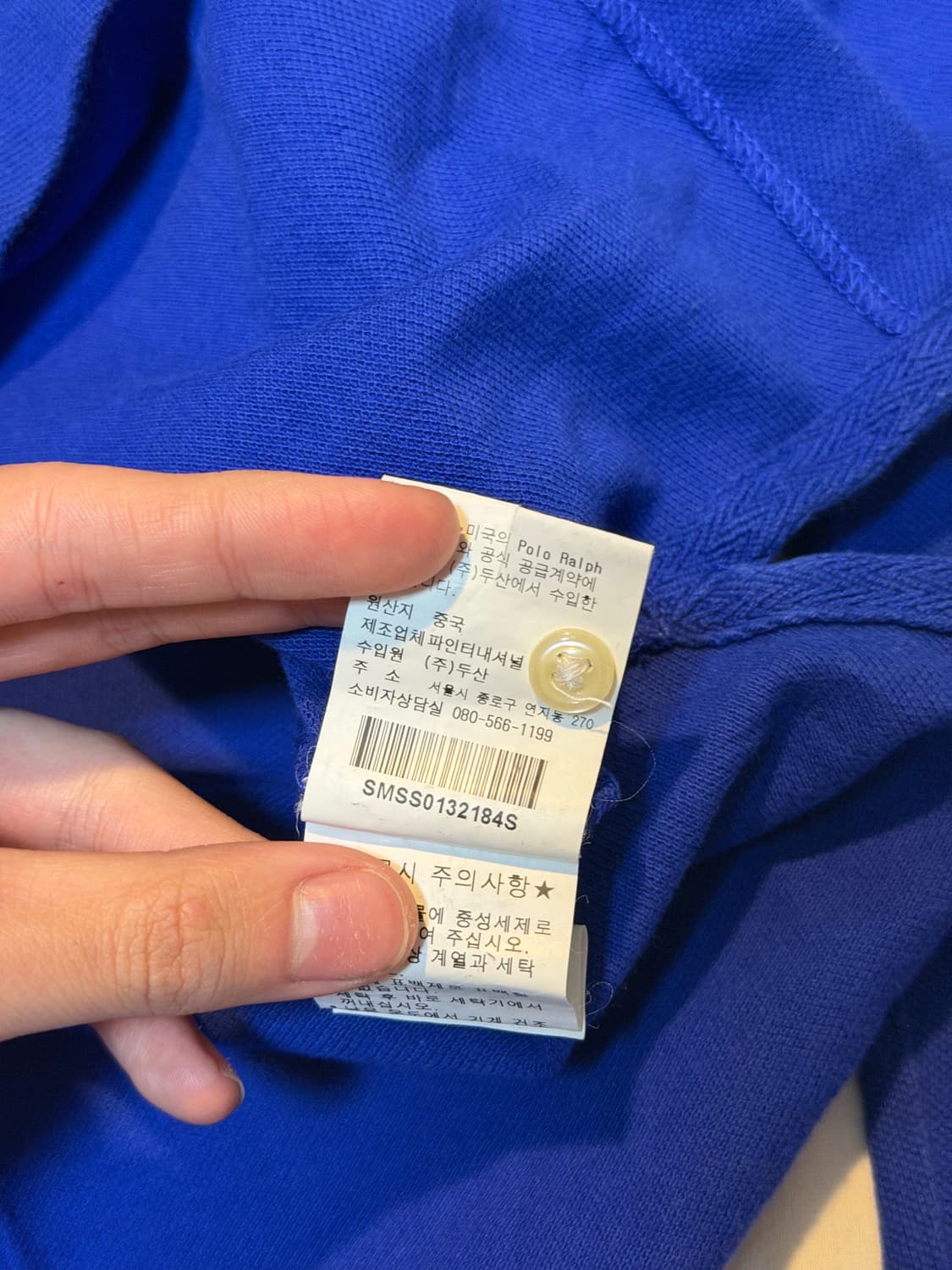 폴로 랄프로렌 빅포니 치프키프 롱슬리브 카라티 블루 상품이미지5