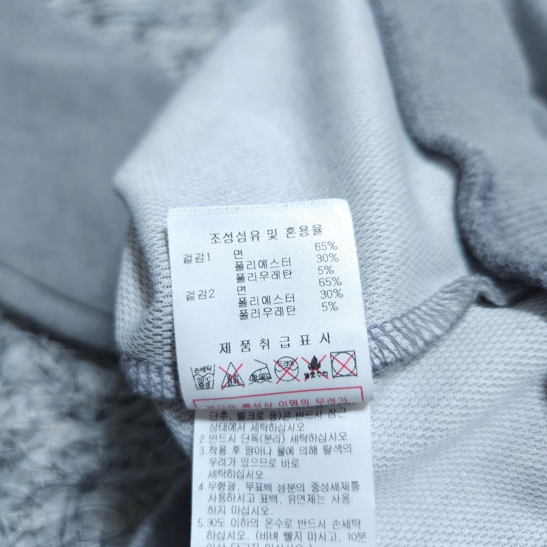 디스커버리)105 남자 후드티셔츠 / 왕눈이샵 상품이미지10