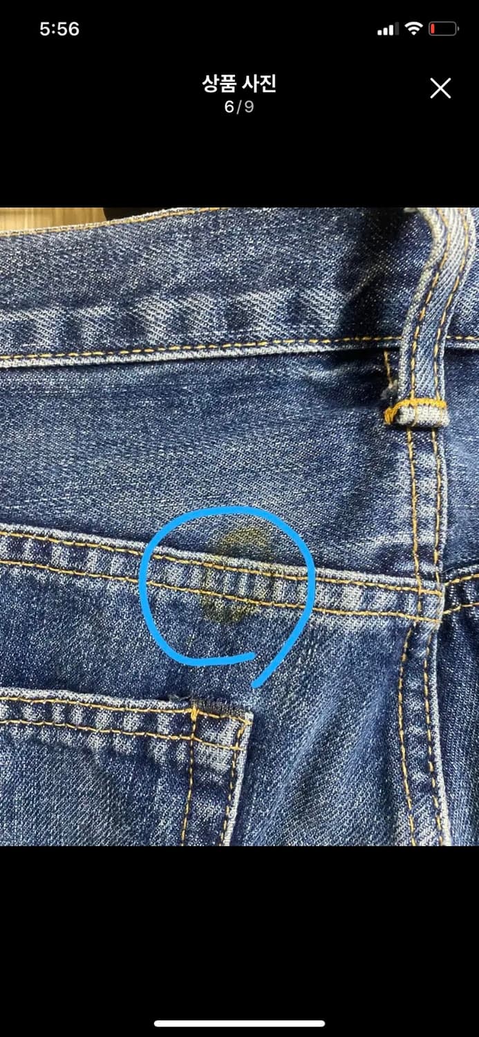 [POLO] 폴로 랄프로렌 데님 팬츠 28사이즈 상품이미지6