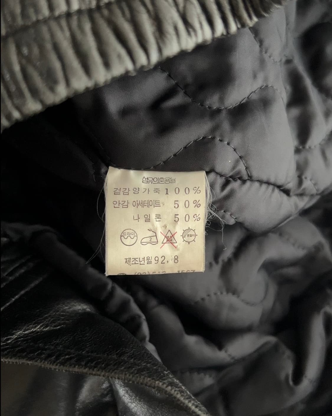 90s 양가죽 자켓 105 상품이미지4