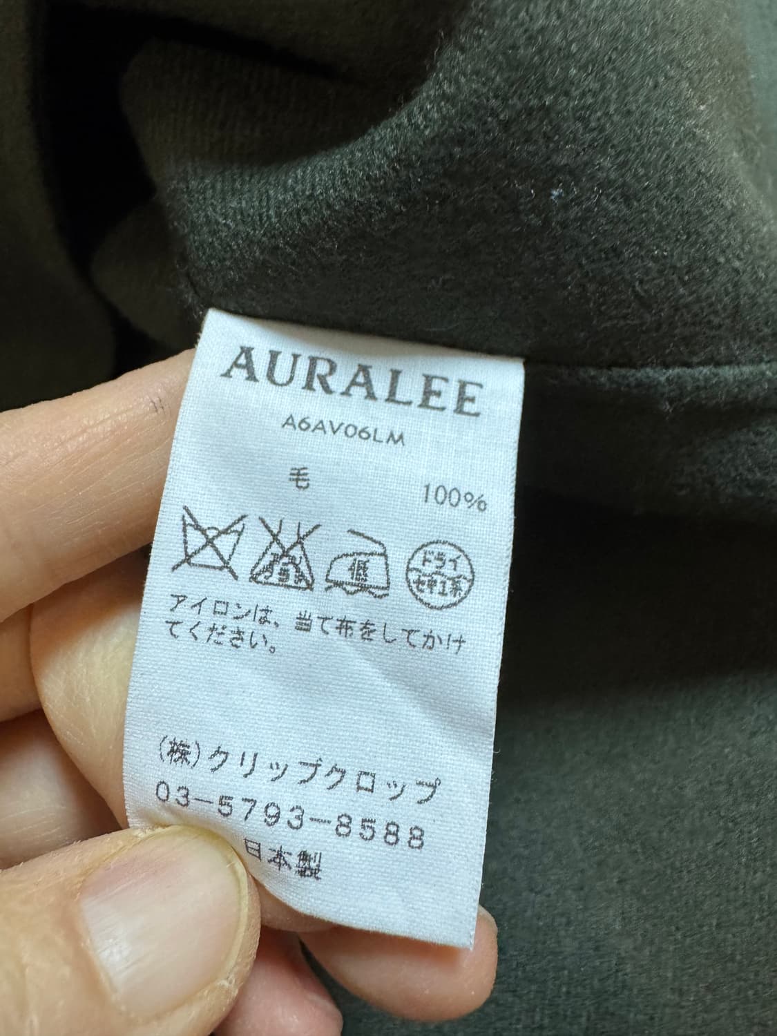 오라리 울 브이넥 탑  상품이미지6