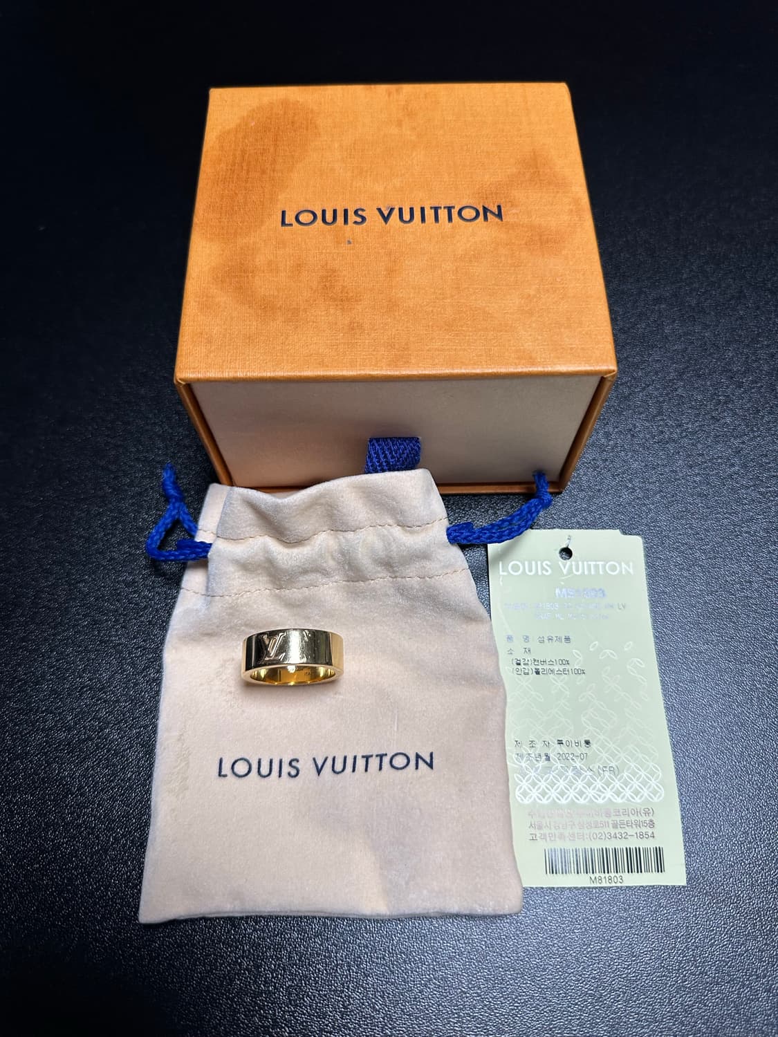 루이비통 인스팅트 반지 상품이미지1