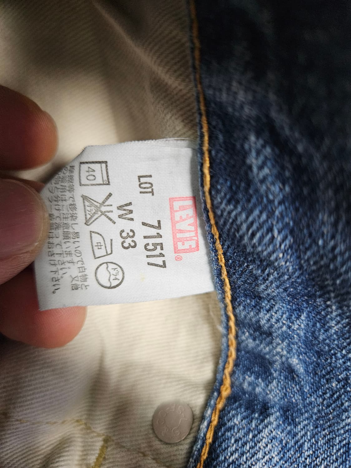00s jp levis 517 33x34리바이스 부츠컷 17517 lvc 상품이미지8
