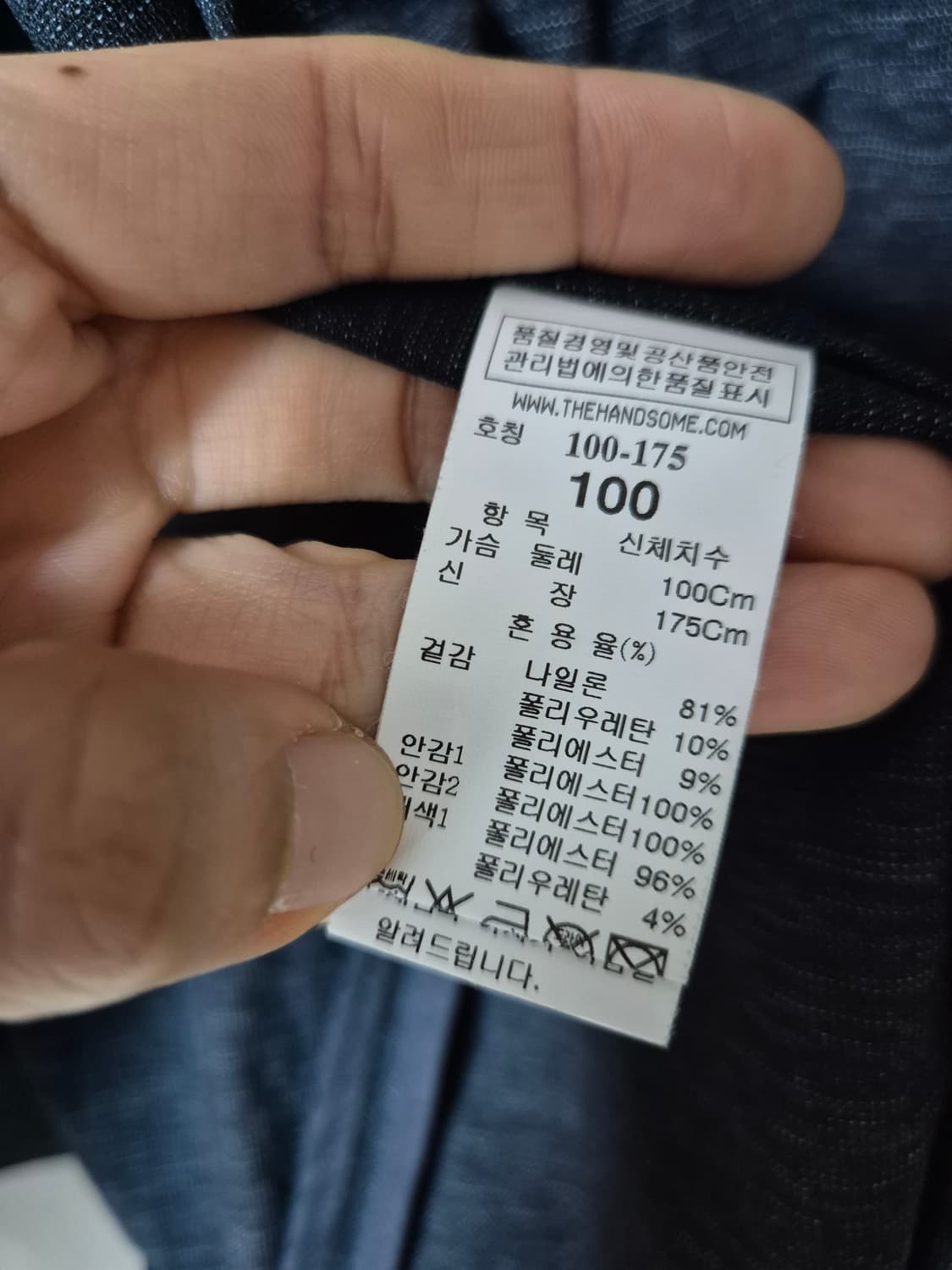 랑방 스포츠 남성 블루종 경량자켓 점퍼 100 한섬 상품이미지8