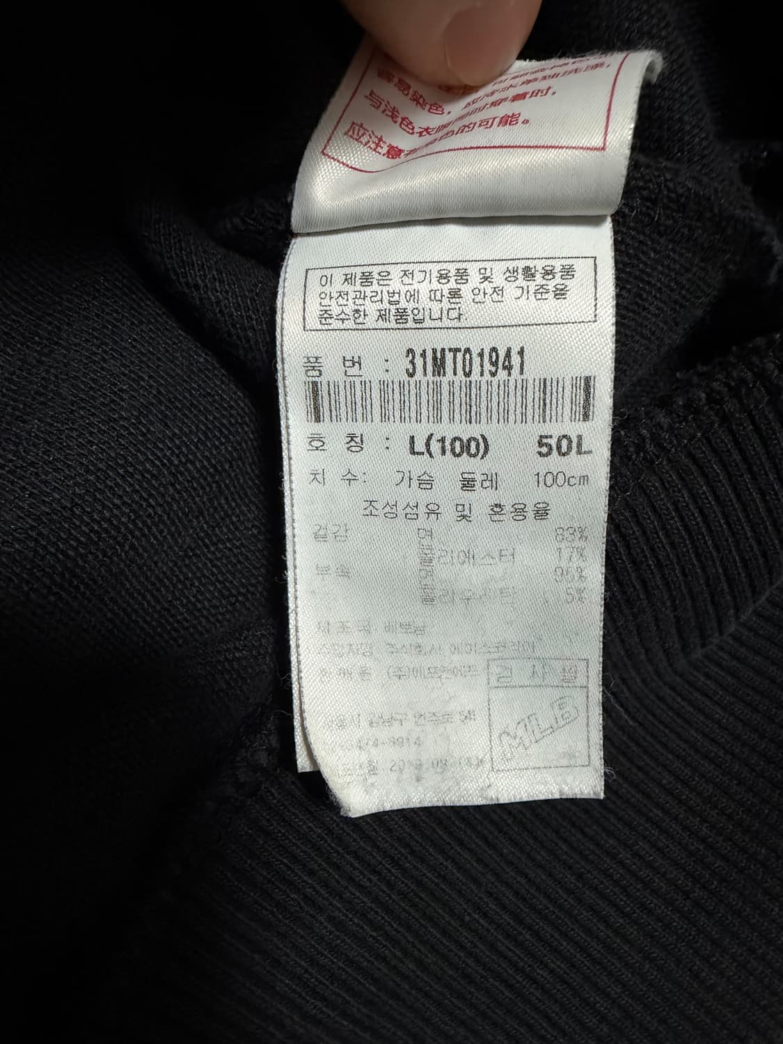 [L] MLB 뉴욕 와펜 맨투맨 상품이미지6