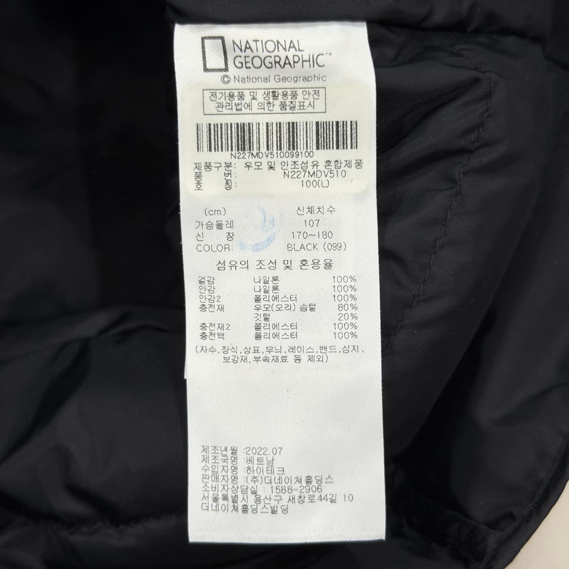 내셔널지오그래픽 스윙 덕다운 경량 패딩 조끼 블랙 L 상품이미지6