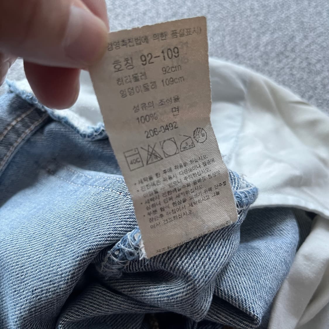 리바이스 206 오레지탭 데님팬츠 상품이미지4
