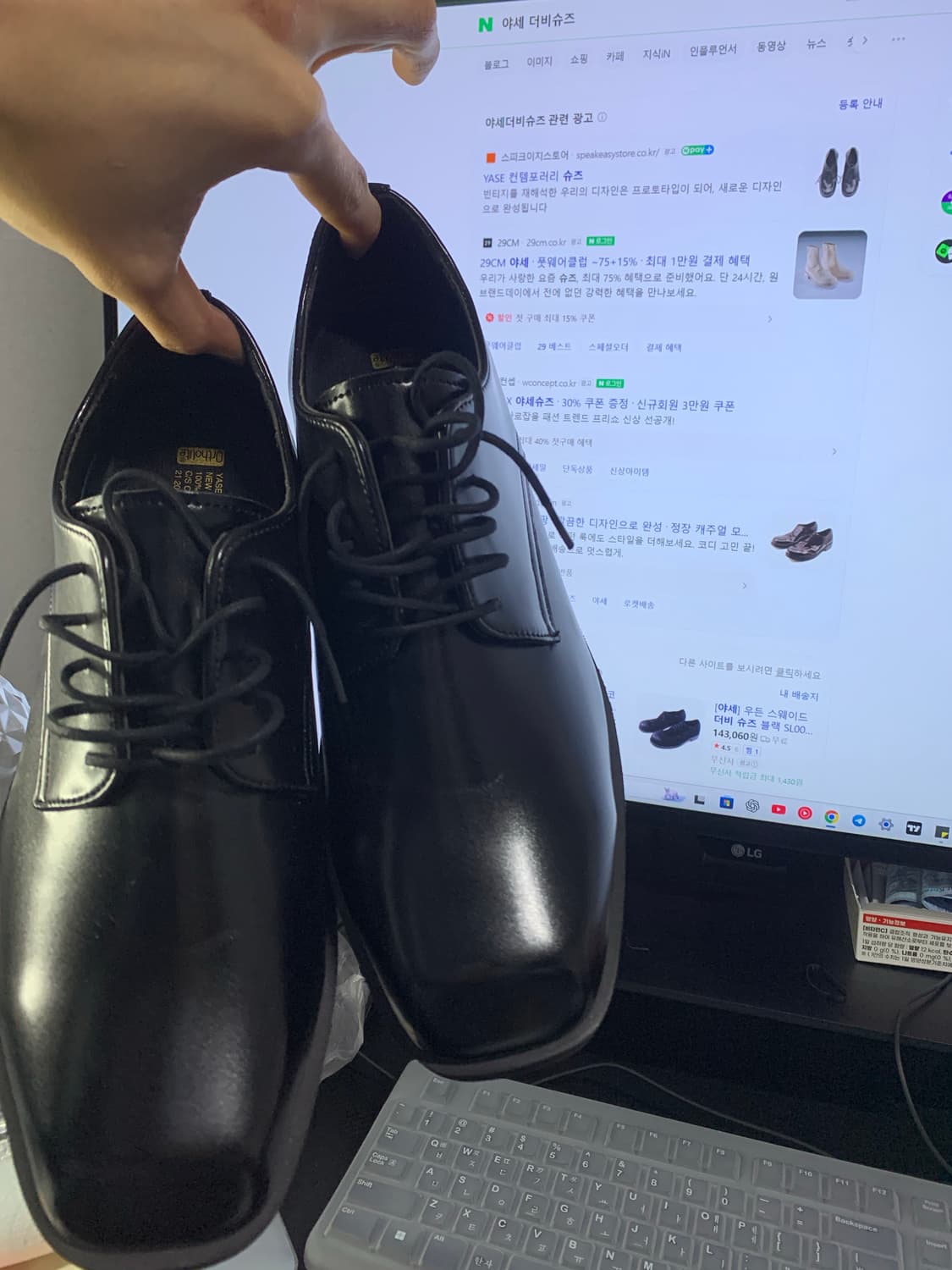 야세 블랙 스퀘어토 더비슈즈 구두 270 새상품 (실착0회) 360도사진 상품이미지2