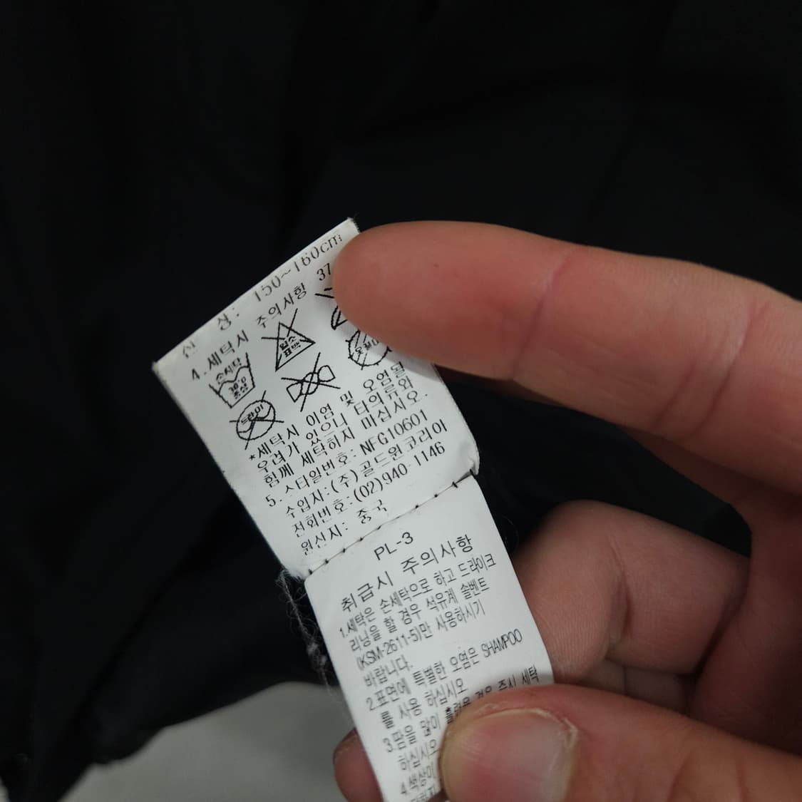 노스페이스 고어텍스 바람막이 S 블랙 상품이미지6