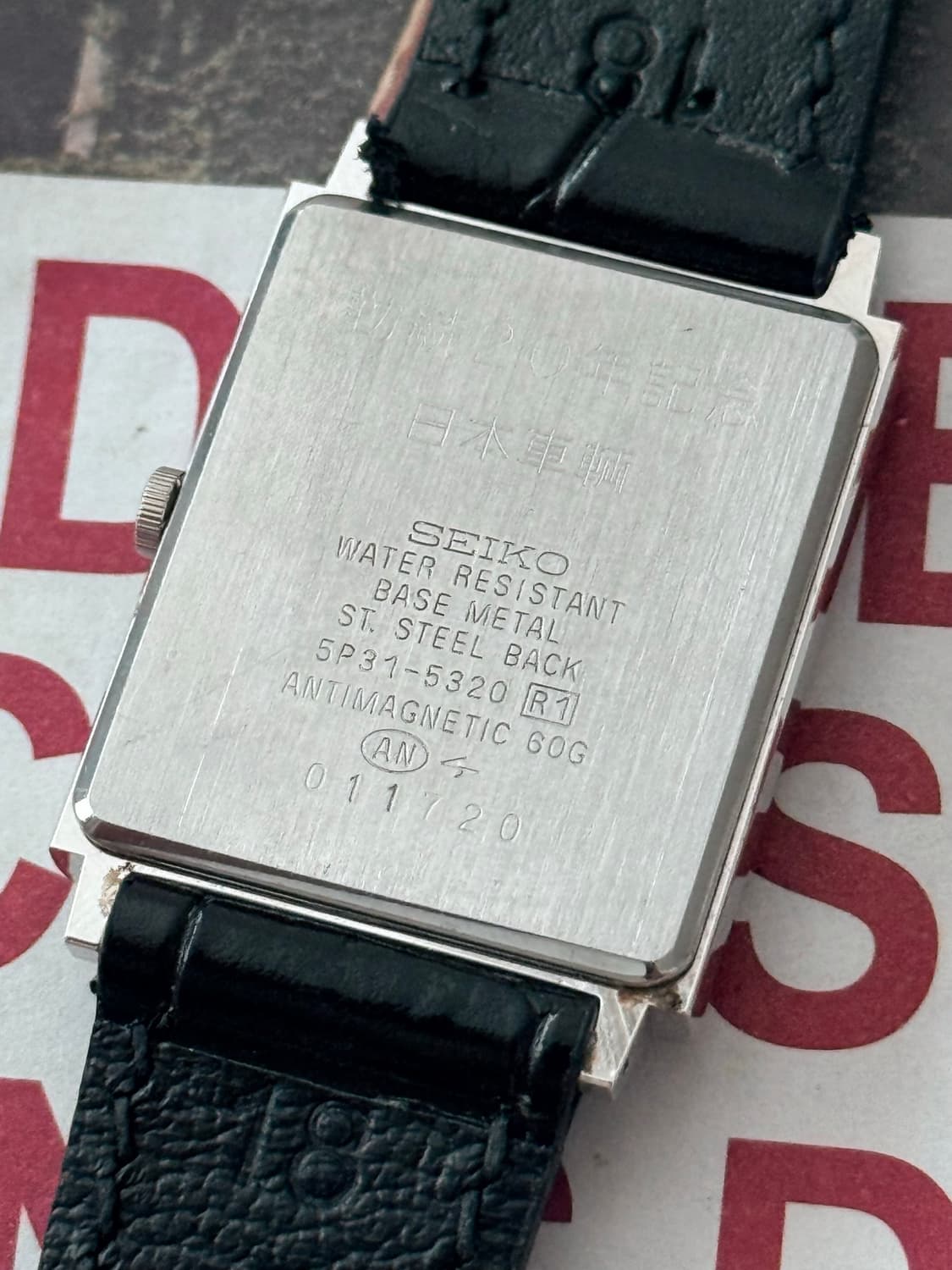 Seiko 세이코 쿼츠 스퀘어 탱크 1990 상품이미지6