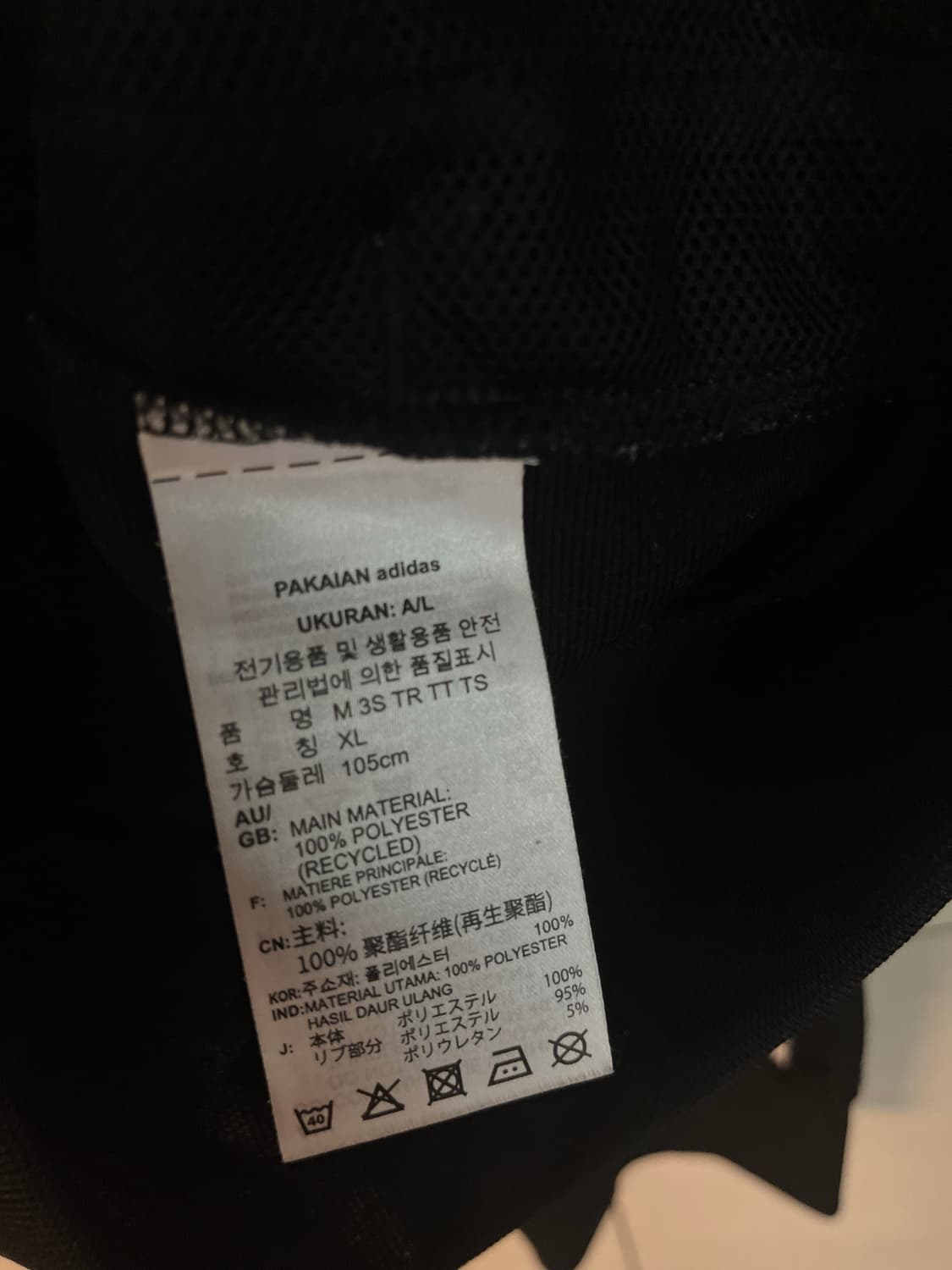 아디다스 져지 블랙 (XL) 상품이미지5