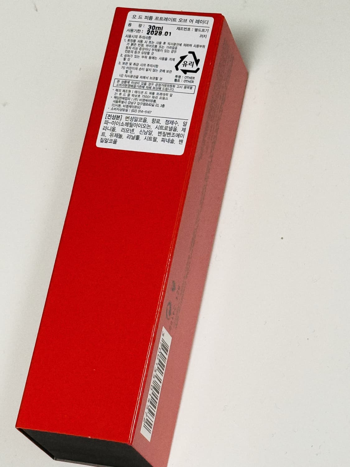 미개봉 국문택 / 프레데릭말 PORTRAIT OF A LADY 30ml  상품이미지5