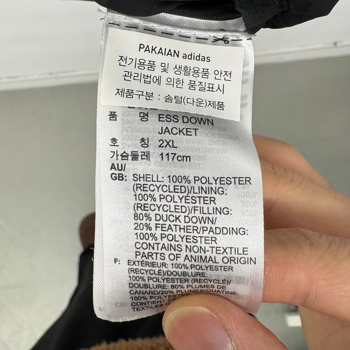아디다스 삼선 패딩 블랙 여/XL 상품이미지6