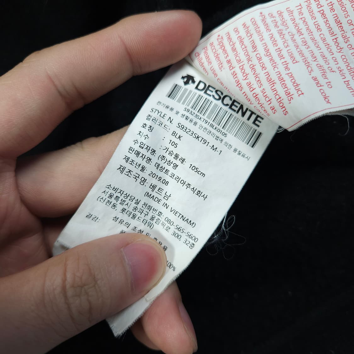 데상트 아우디 후리스 상품이미지10