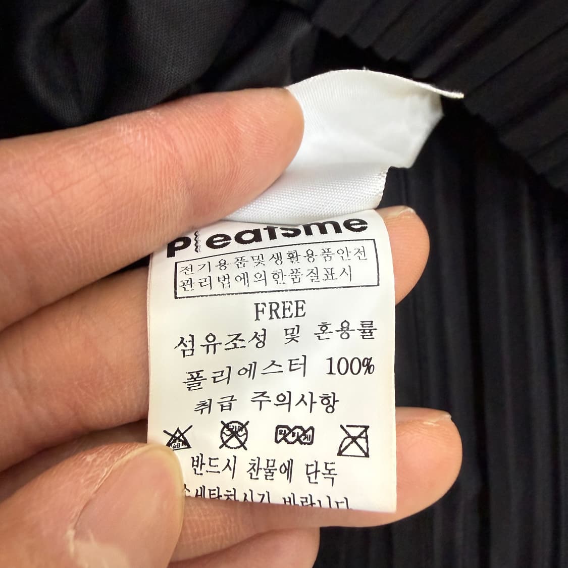 F 플리츠미 플리츠 자켓 0410T 상품이미지4