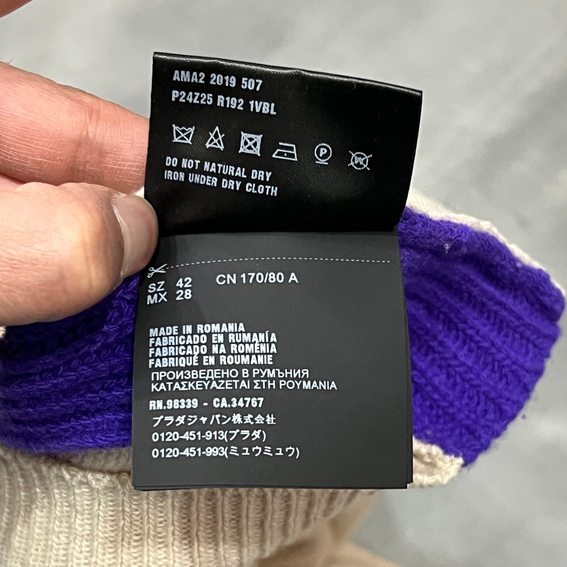  프라다 브이넥 니트 +명품감정서 y15615 상품이미지7