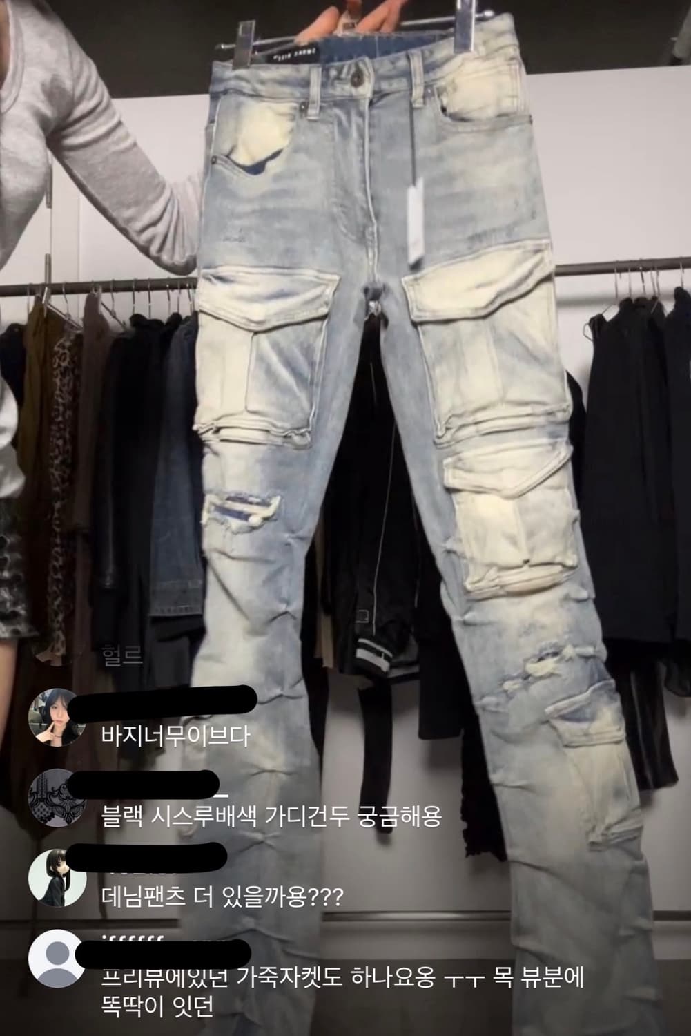 파우닝 아야즈 빈티지 데님 부츠컷 팬츠 스키니 상품이미지1