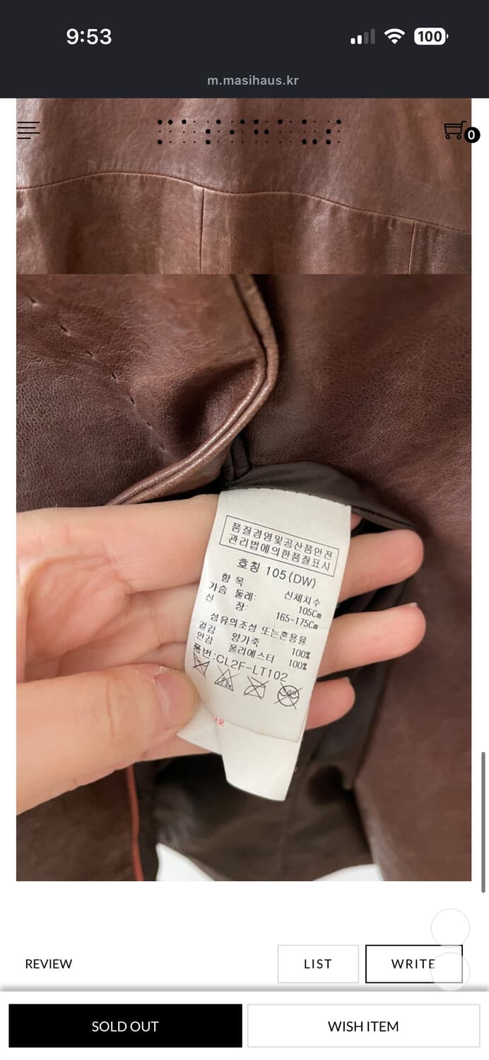 빈티지 레더자켓 가죽자켓 상품이미지5