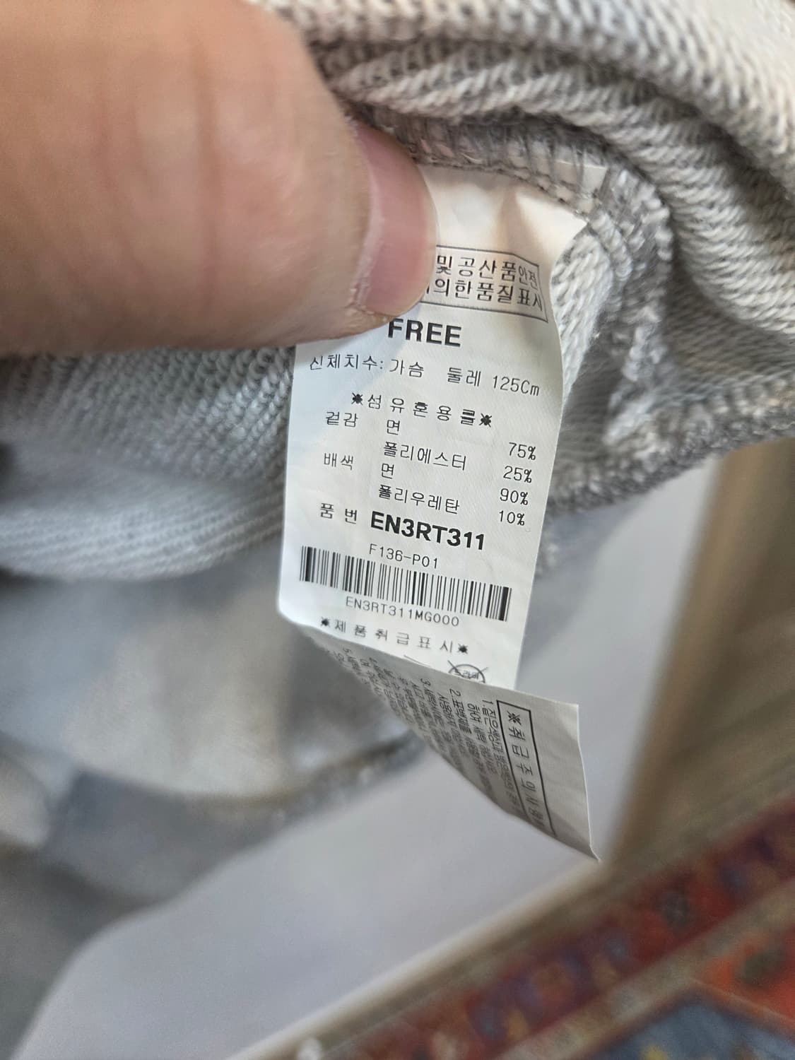 에비수 타이거 부클 로고 맨투맨 프리 상품이미지4