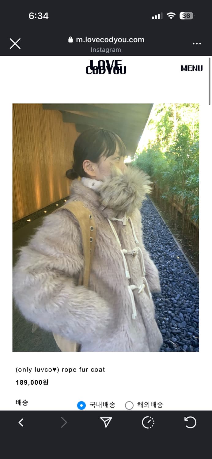 러브코드유 로프 퍼 자켓 상품이미지4