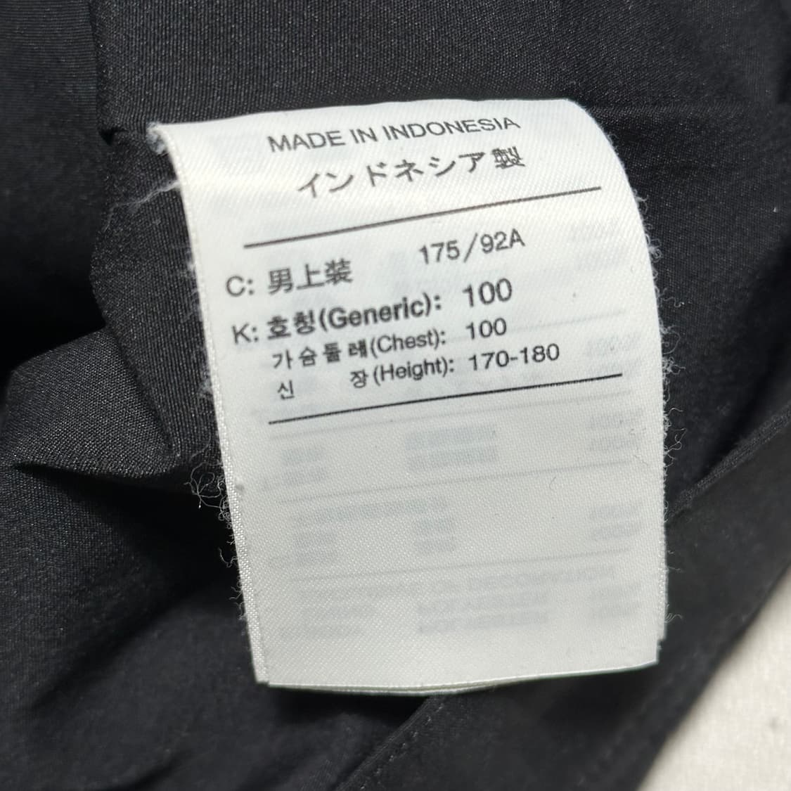 100 나이키 스포츠 솔로 스우시 자켓 상품이미지6