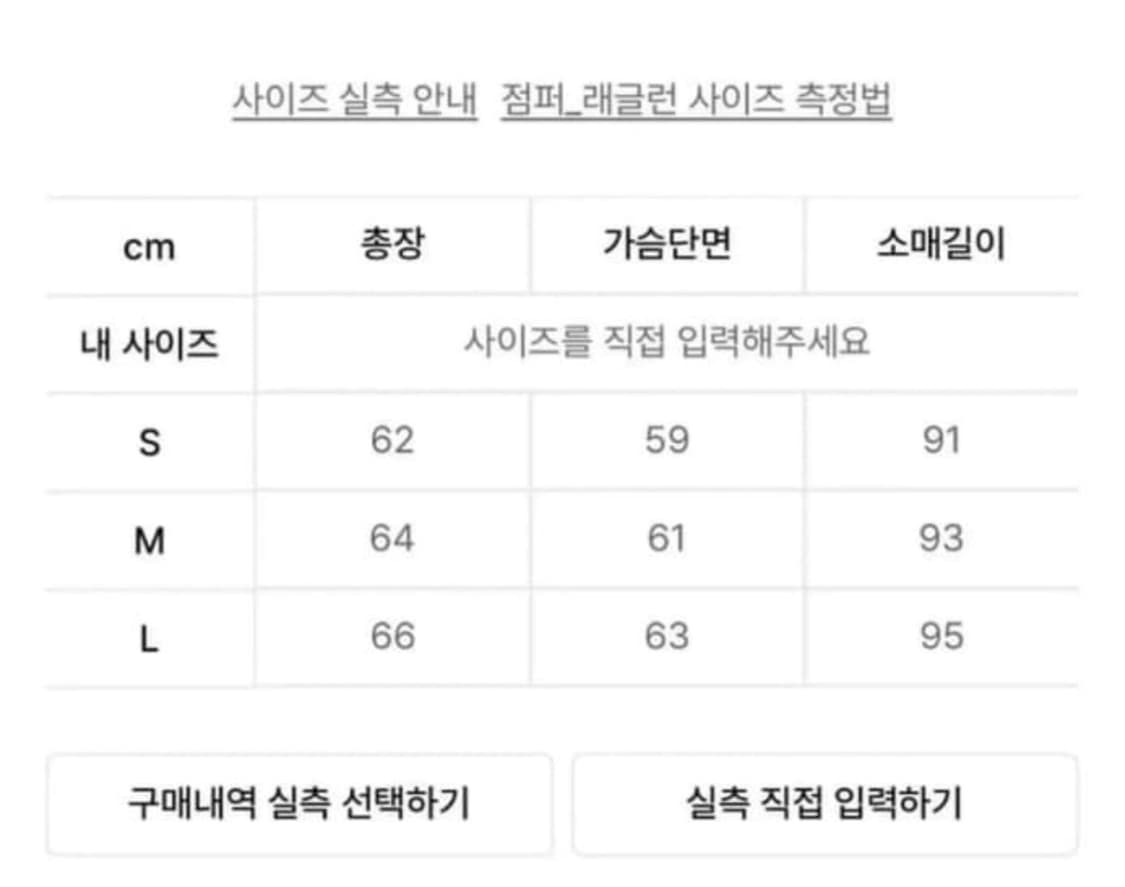 팀코믹스 패치드 ma-1 점퍼 상품이미지5