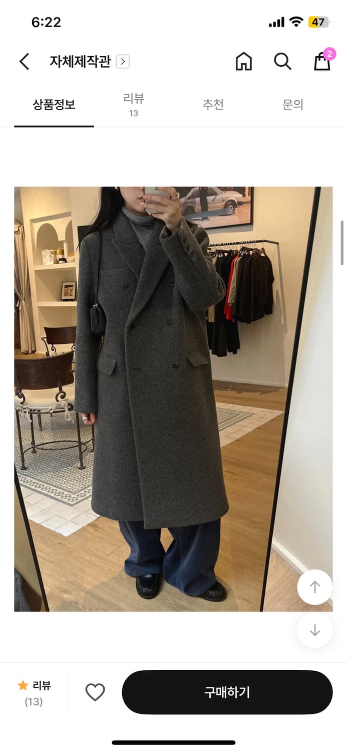 [킨다베이지]브롱스 테일러드 더블 울 코트 (차콜그레이) 상품이미지1