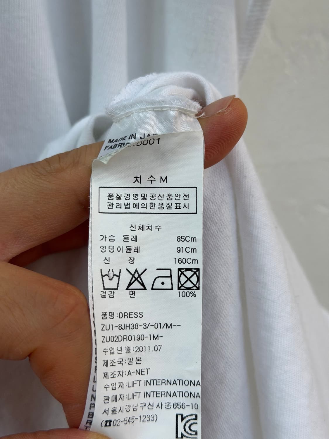 Zucca 화이트 튜닉 루즈핏 원피스 M 상품이미지6