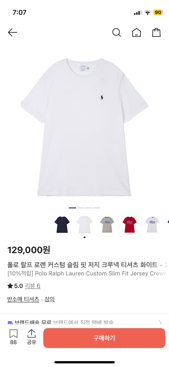 폴로 반팔 화이트 상품이미지1