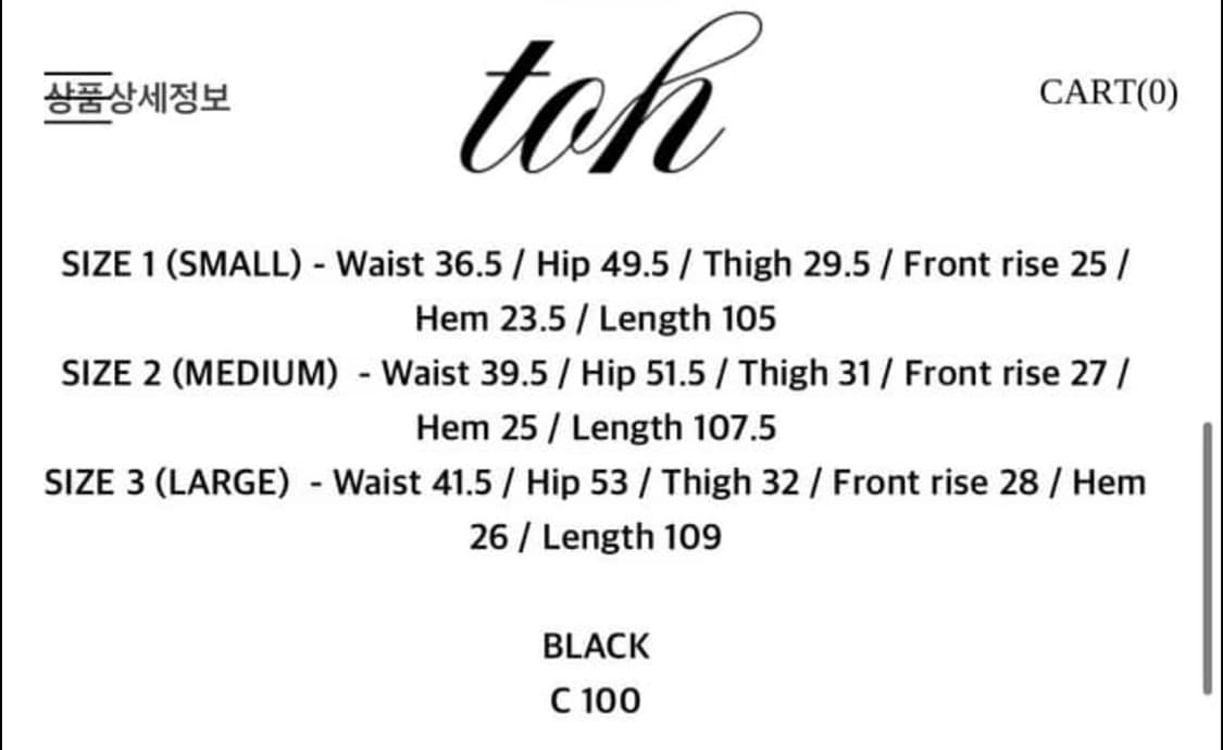 toh 홍애진 시에나진 블랙 M 상품이미지3