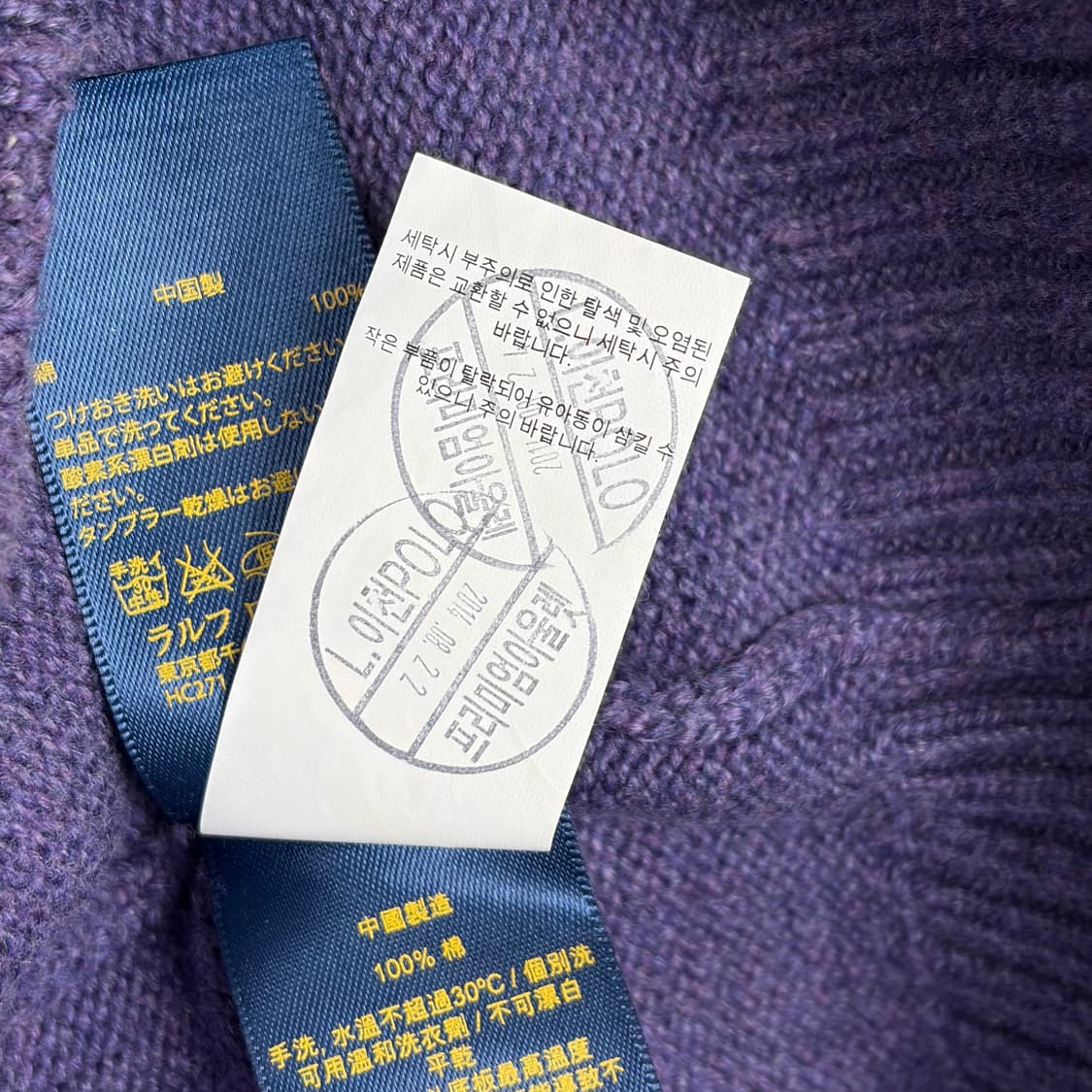 폴로 랄프로렌 하프집 니트 티셔츠 상품이미지8