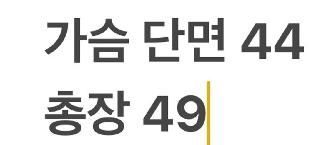 [정품] 트루릴리전 스티치 포켓 데님 자켓 b8 상품이미지7