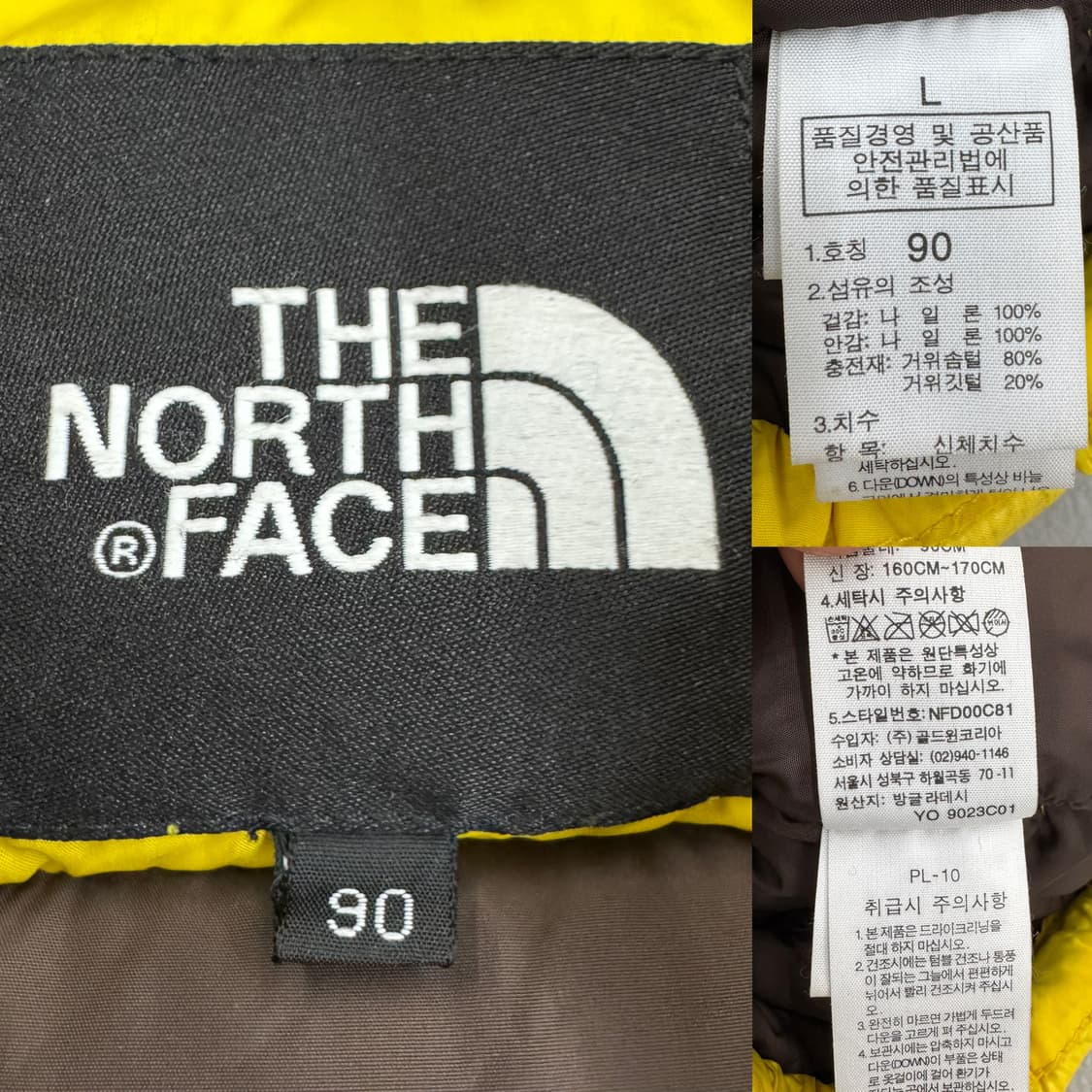 노스페이스 700 눕시 구스다운 경량 패딩 옐로우 상품이미지9