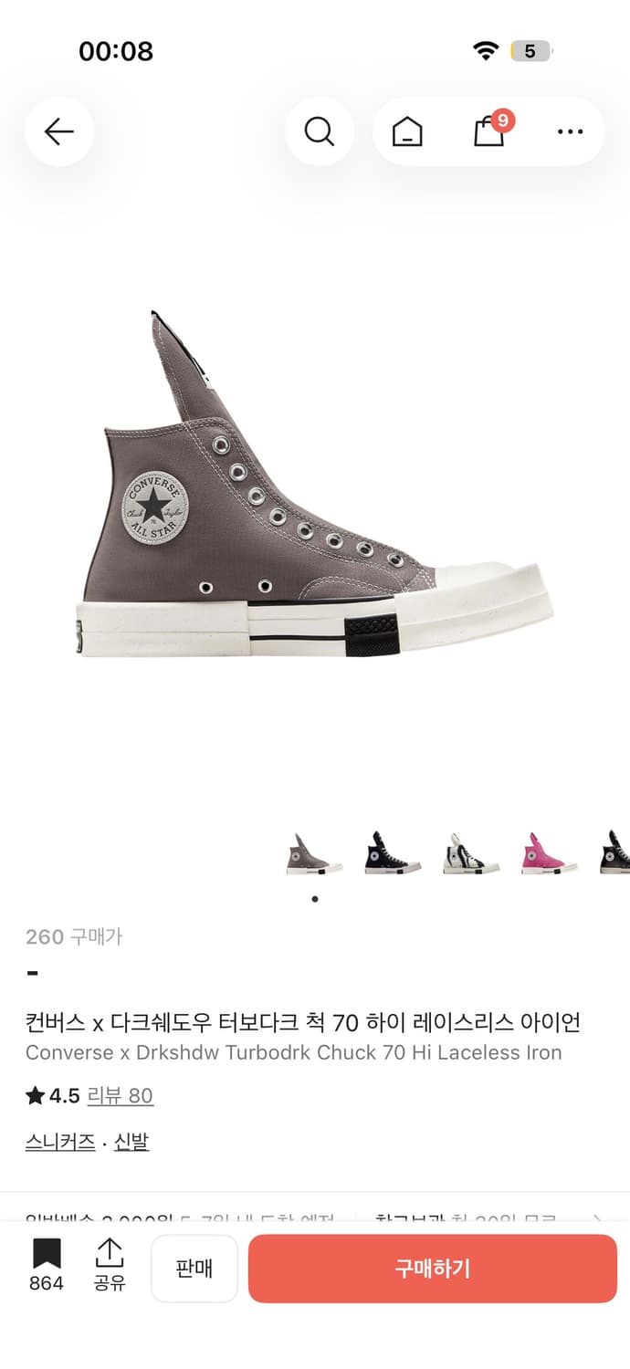 Converse Drkshdw Turbowdark high 41 상품이미지1