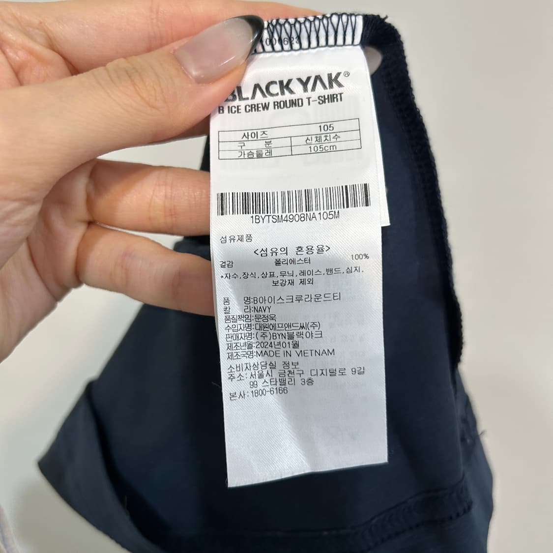 블랙야크 남성 반팔 티셔츠 105 상품이미지4