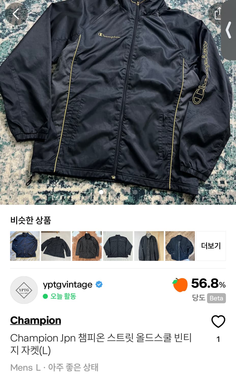 챔4 상품이미지1