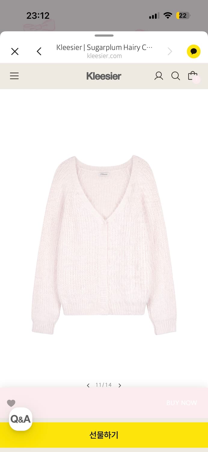 클리시어 슈가플럼 가디건 핑크 상품이미지1