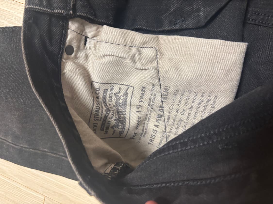 리바이스 517 상품이미지3