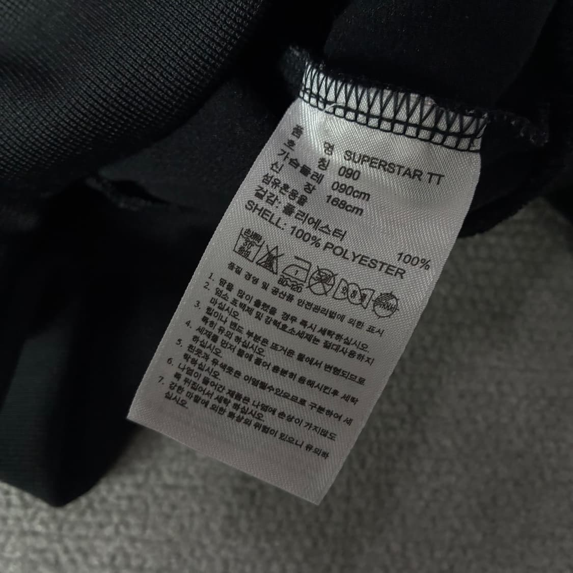 아디다스 슈퍼스타 트랙탑 s 상품이미지3