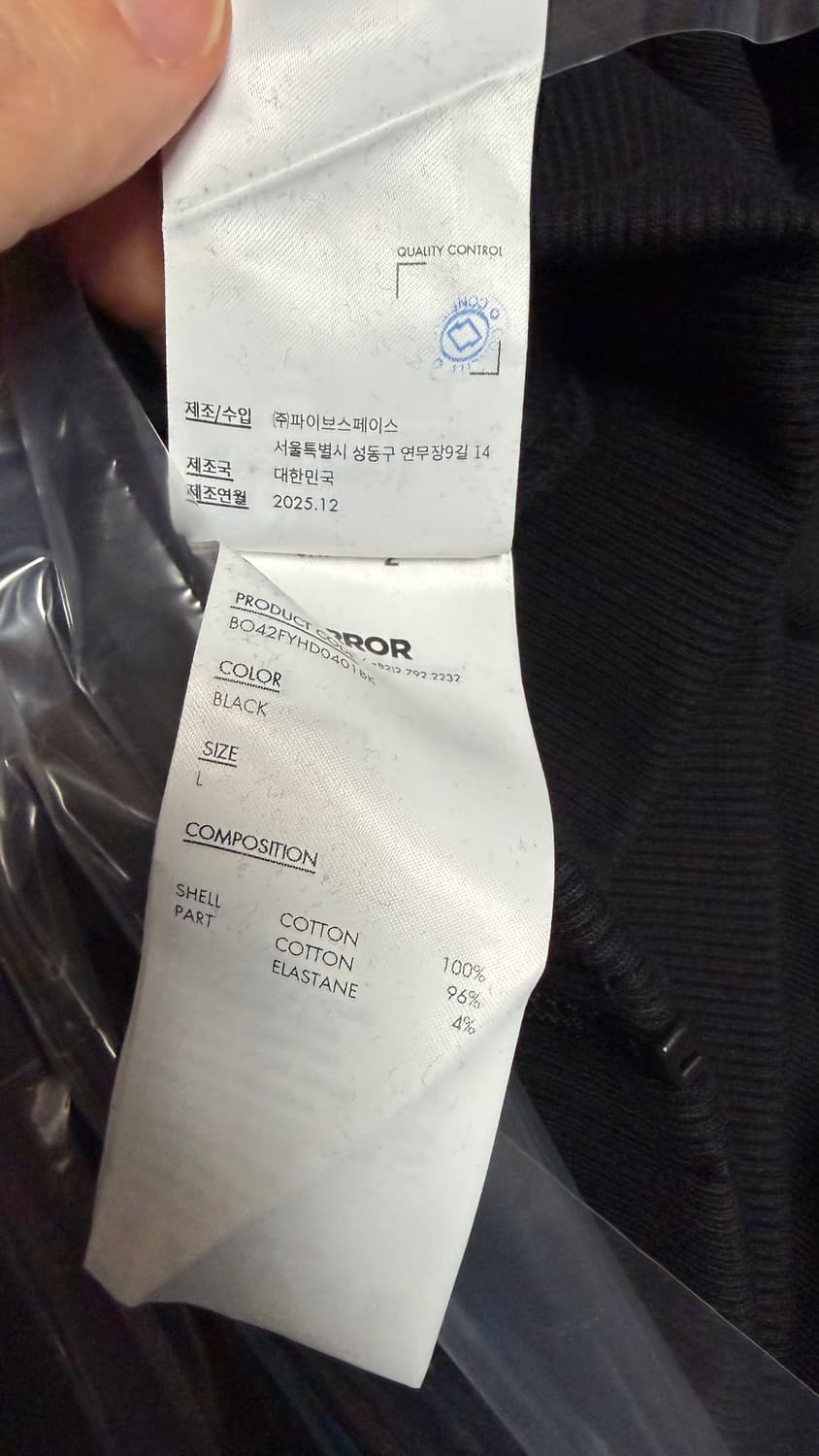 아더에러 시그니피컨트 후드집업 01 블랙 L 상품이미지4