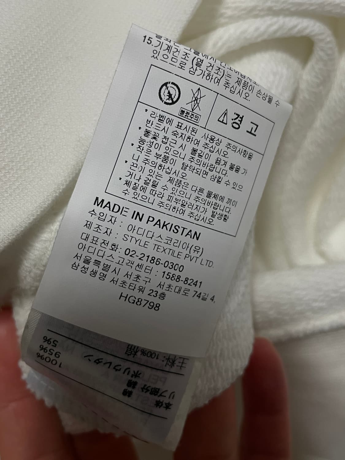 Y-3 요지야마모토 클래식 코튼 스웨트셔츠 HG8798 상품이미지4