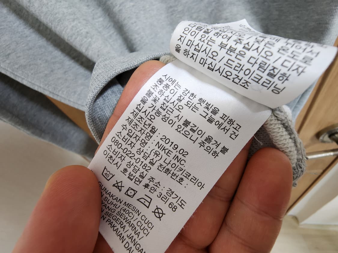 (S)나이키 맨투맨 상품이미지5