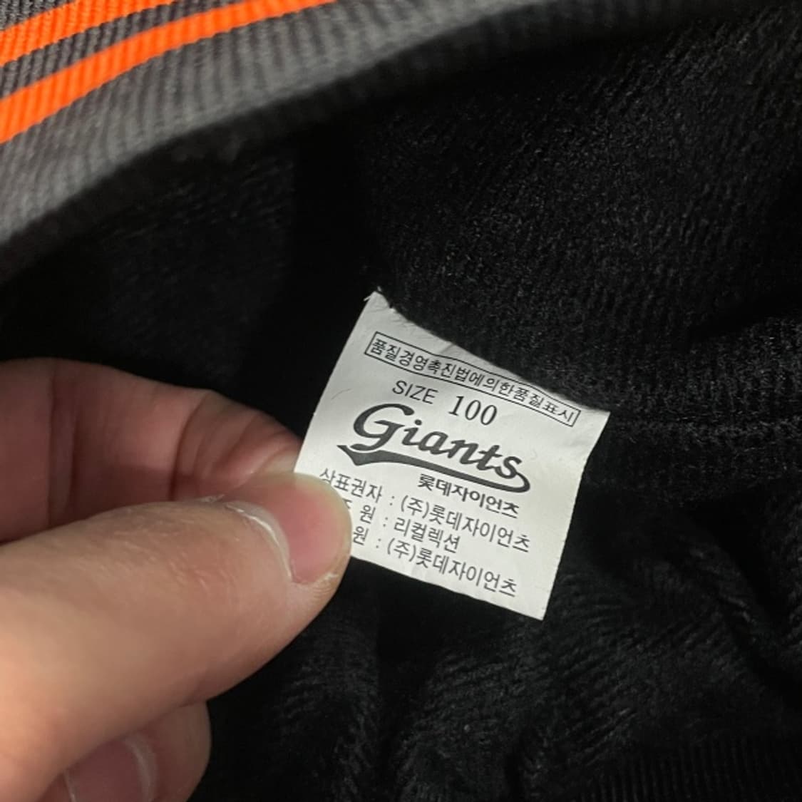 100 롯데자이언츠 바람막이 상품이미지4