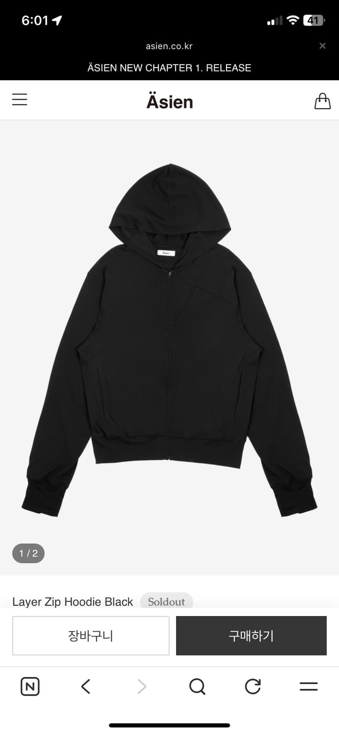 asien 아지엔 후드집업 1사이즈 상품이미지1