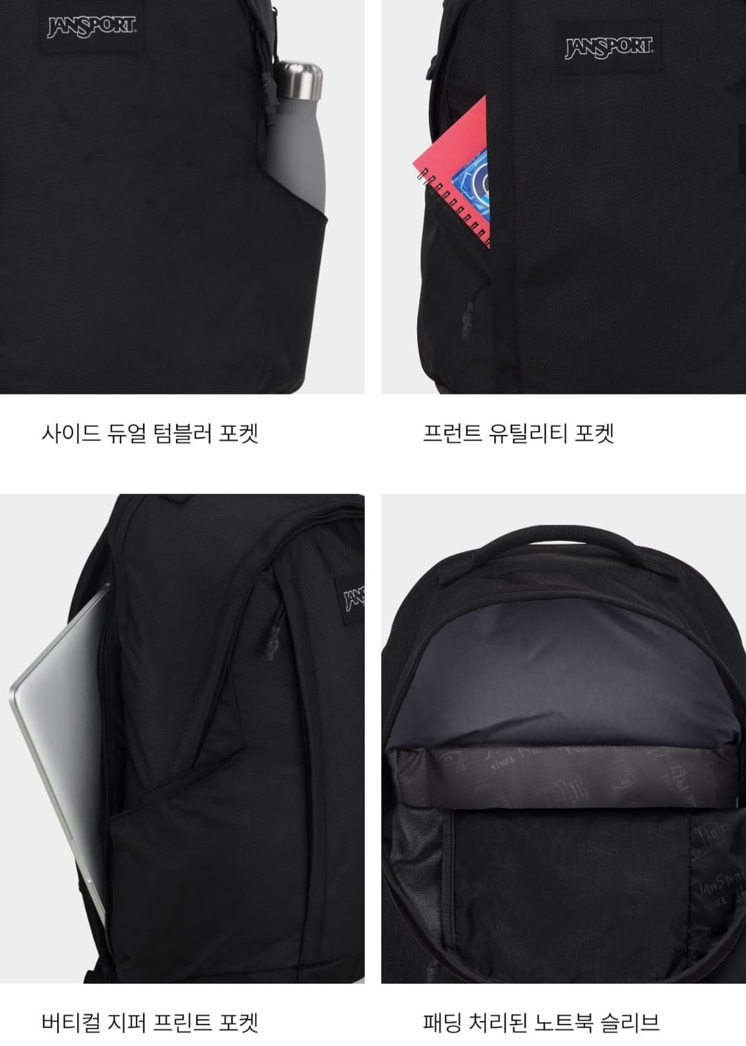 잔스포츠 백팩 상품이미지3