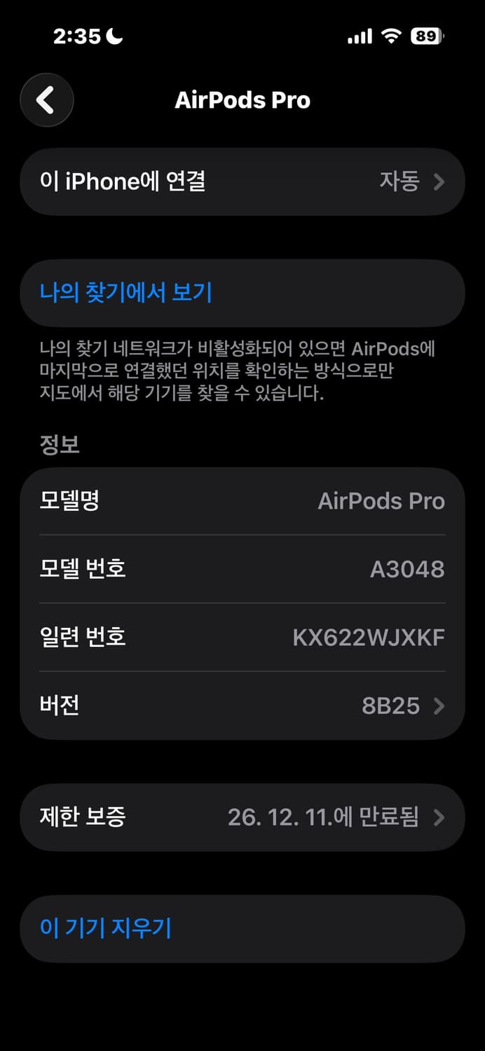 에어팟 프로2 c타입 보증o 상품이미지7