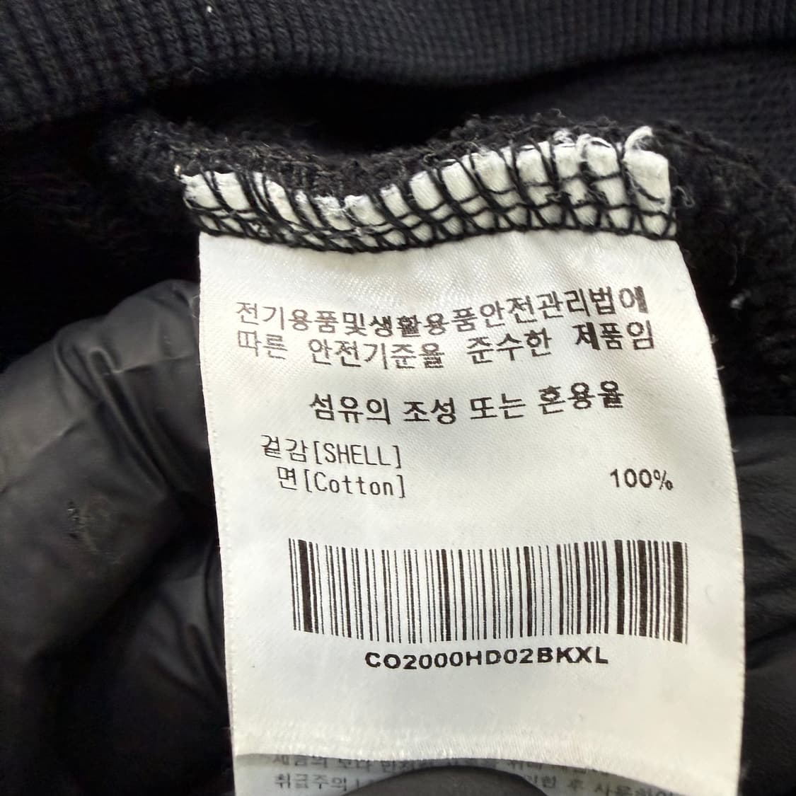 XL 커버낫 어센틱 후드티 0317T 상품이미지4