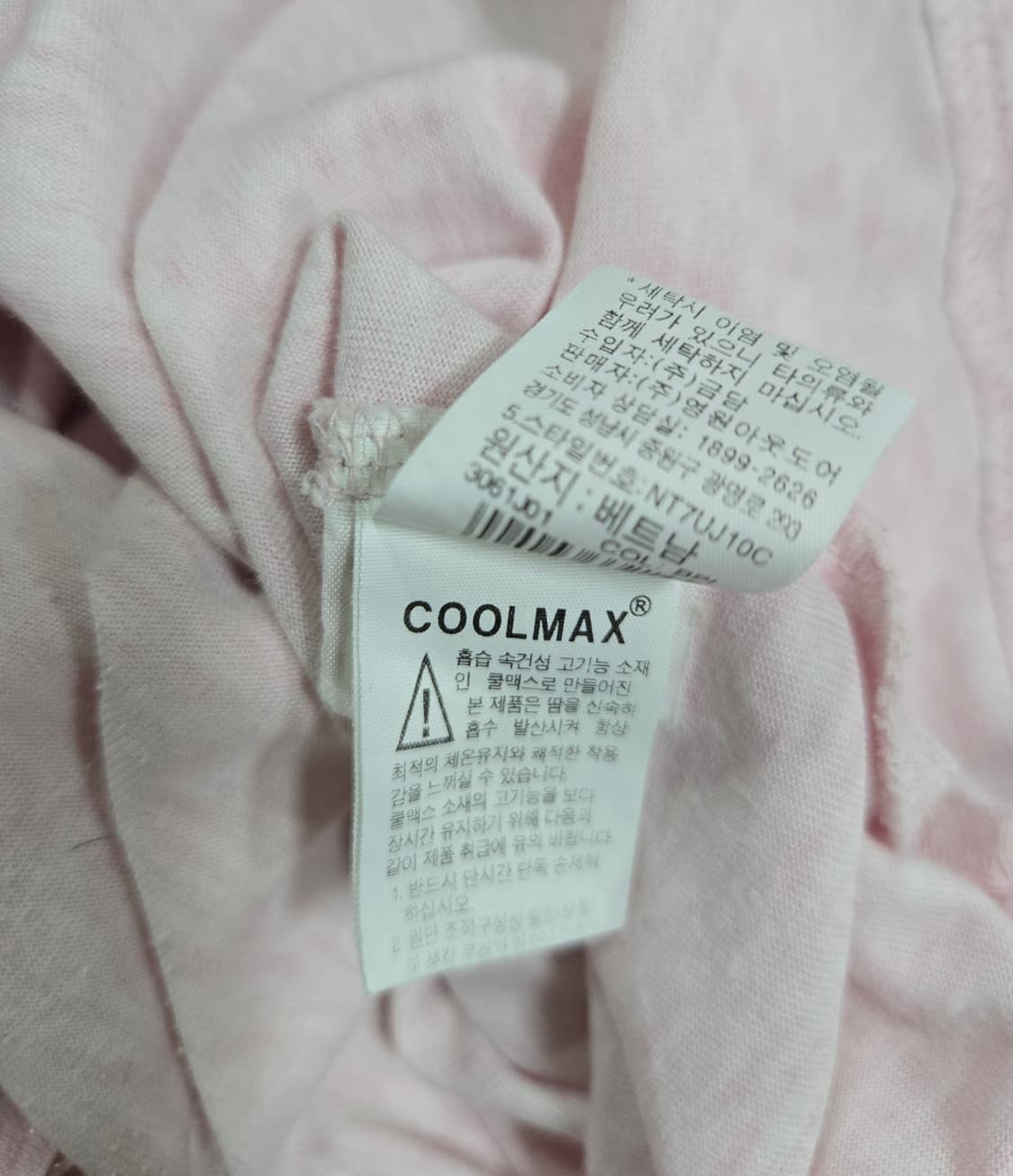 노스페이스 쿨맥스 카모 빅로고 L 상품이미지9