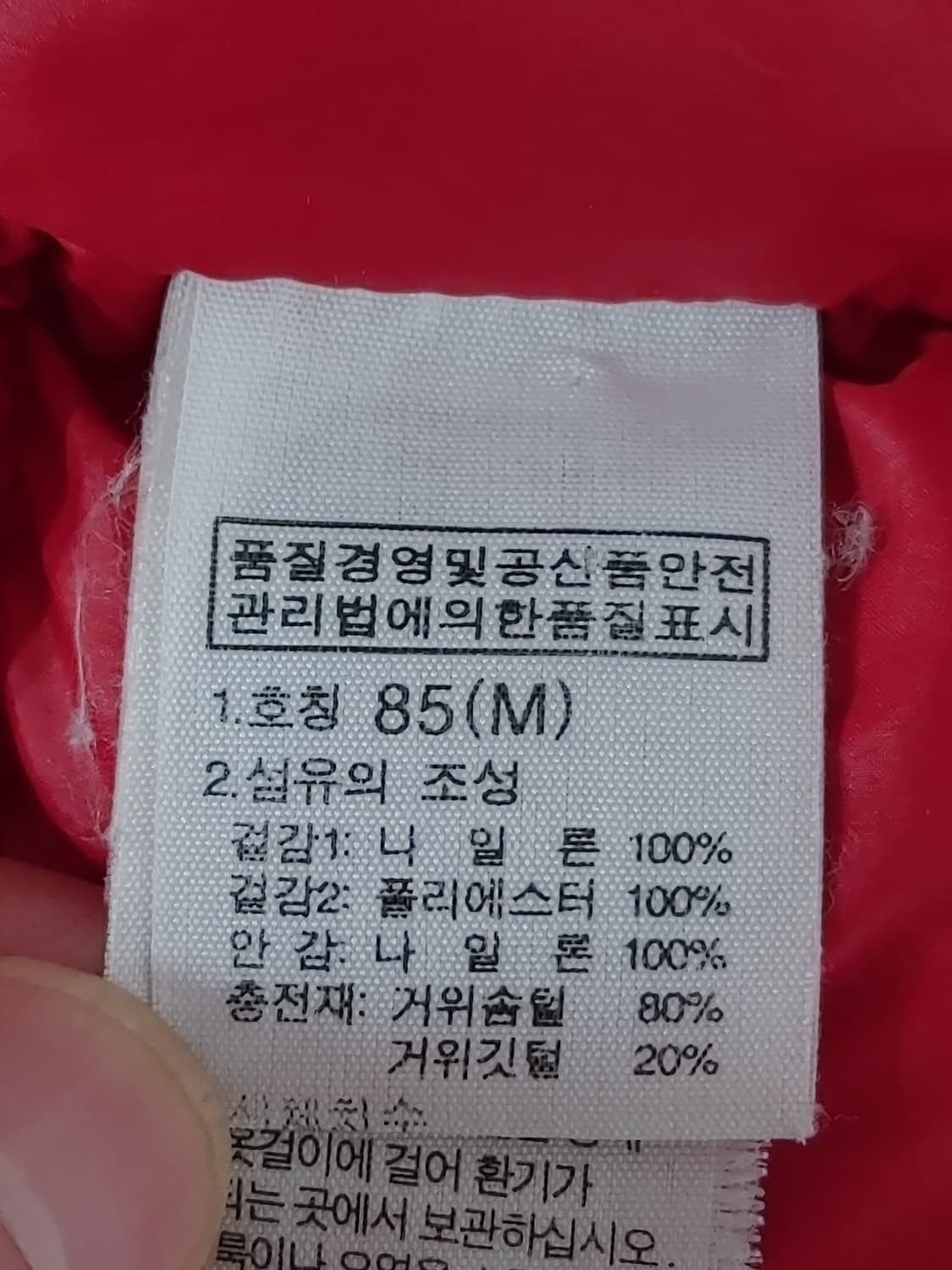 THE NORTH FACE 노스페이스 여성 거위털700수 후드패딩점퍼 상품이미지8