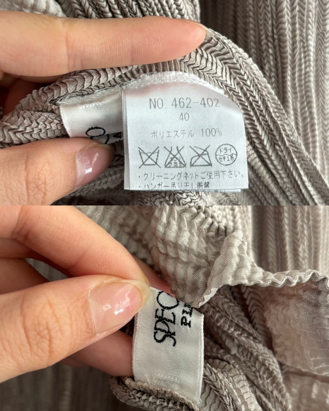 Specchio 스피치오 베이지 플리츠 셋업  상품이미지7